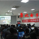 康比電子愛(ài)普生晶振集團(tuán)直招人才