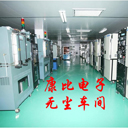 貼片晶振封裝車(chē)間一角